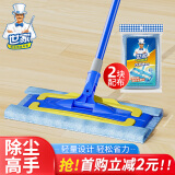 世家平板拖把32CM 128CM可伸缩拖把杆2布家用夹布干湿两用地拖墩布