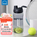 乐扣乐扣（LOCK&LOCK）大容量水杯tritan运动摇摇杯便携提手水壶男女塑料杯子1.5L黑色