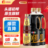 味达美初系列初零添加生抽1L *2+初花雕料酒450mL 0%添加防腐剂欣和出品