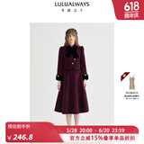 LULUALWAYS我爱露露24冬季新款时髦气质淑女高腰伞裙长款半身裙女 紫色 L