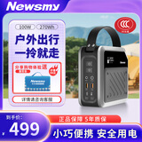 纽曼（Newsmy）【3C认证】P7户外移动储能电源100w 270wh 72000mAh小巧便携应急照明车载电源充电宝自驾露营