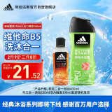 阿迪达斯(Adidas)男士源动激活香波沐浴露350ml功能型香波沐浴露