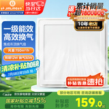 金羚（JINLING）排气扇集成吊顶换气扇厨房卫生间照明换气二合一BPT10-23-2ZJ
