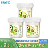 新希望活润轻食杯青提牛油果马蹄燕麦爆爆珠酸奶340g*3杯0添加蔗糖无糖