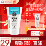 美丽蓓菲森缇澳Q10牛奶洗面奶100ml*1支氨基酸洁面乳泰国进口学生礼物