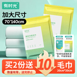 有时光一次性浴巾毛巾成人旅行必备用品婴儿加厚加大非压缩大浴巾4条