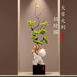 赟娅新中式招财猫大号葫芦花艺花瓶摆件高级感入户门玄关客厅插花装饰 葫芦招财猫大号+迎客松绿大号