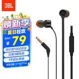 JBLT110有线耳机立体声入耳式耳麦  电脑游戏运动耳机 适用于3.5mm接口设备黑色