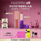 VALENTINO华伦天奴铆钉口红134R+热卖唇霜151R生日礼物女520送女朋友礼物