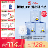 solove米菲芯呼吸透气拉拉裤XXXXL54片(≥19kg)加大码婴儿尿不湿箱装