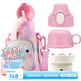 杯具熊（BEDDYBEAR）四叶草儿童保温杯四盖三用吸管水杯316不锈钢学生杯子630ML可爱兔