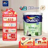 多乐士（Dulux）致悦竹炭抗甲醛五合一净味室内乳胶漆墙面抗菌油漆涂料 A8146白色18L