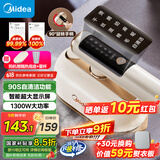 美的（Midea）【90S自清洁】挂烫机家用手持熨烫机/便携出差迷你智能蒸汽电熨斗/小型服装店商用熨衣神器12AG1