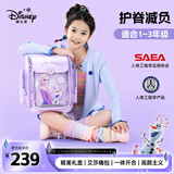 迪士尼（disney）书包小学生1-3年级护脊减负高颜值儿童背包生日礼物爱莎公主紫色
