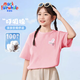 马克华菲童装夏季儿童套装男女童纯棉短袖中大童速干裤户外运动速干T恤 樱桃熊K粉色（单件短袖） 常规 160