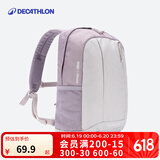 迪卡侬城市轻户外双肩包儿童运动背包MH300轻便登山包学生书包 香芋紫 15升(儿童通用款)