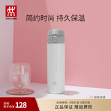 双立人（ZWILLING）保温杯水杯杯子大容量茶杯男士女士礼物Nova弹盖杯节日送礼 450ml 白色