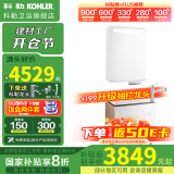 科勒（KOHLER）亲悦浴室柜陶瓷一体盆卫生间洗漱台智能镜柜洗手盆柜组合2281 【60CM】亲悦智能镜柜+浴室柜