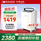 海龟制氧机3升L家用医用制氧机十大排名家用老人孕妇氧气机 轻音升级氧显款DVP3