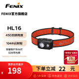 FENIX菲尼克斯头灯HL系列 夜钓灯强光赶海远射钓鱼灯夜钓灯越野跑头灯 HL16 黑色