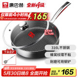 康巴赫平底锅不粘锅316L不锈钢煎锅26cm煎盘牛扒盘电磁炉燃气通用配铲