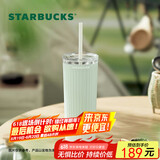 星巴克（Starbucks）薄荷绿渐变直纹款薯条吸管杯473ml水杯子咖啡杯男女生日礼物