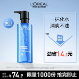 欧莱雅男士水能保湿酷爽水凝露120ml补水须后水护肤品520礼物送男友
