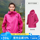 骆驼（CAMEL）[baby同款-雨神]户外硬壳单层冲锋衣强压胶防风防水徒步登山服  L