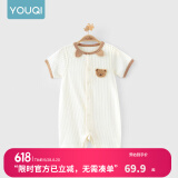 优奇婴儿衣服夏季薄款纯棉短袖连体衣新生儿衣服男女宝宝睡衣哈衣爬服 夏季【萌小熊】浅杏 66cm