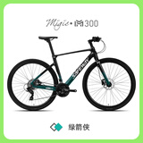 SAFEWAYSAFEWAY赛威公路自行车M300镁合金车架平把全地形砾石公路车瓜车 绿箭侠 17.5英寸 27速