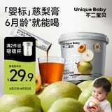 不二宝贝婴幼儿枇杷秋梨膏210g冲泡水即食饮品老人小孩儿童养生无添加