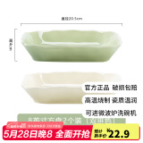 康琴（KANGQIN）奶油风陶瓷碗家用2024新款吃饭碗高颜值餐具面碗汤碗乔迁碗碟套装 8英寸方盘 2件套