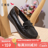 红蜻蜓母亲节送礼妈妈鞋春夏套脚单鞋透气软底平跟女鞋WTB23310 黑色 40