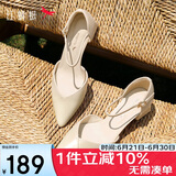 红蜻蜓闰月鞋尖头高跟鞋一字带中空粗跟女鞋单鞋配裙子WFV23241杏色38