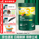 英氏米粉婴儿高铁英式米糊宝宝6-7-8-9-12个月营养1段2段3段1岁以上 3阶番茄牛肉加锌米粉 258g*1罐