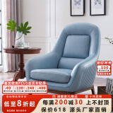 索梦纳斯 北欧单人沙发椅真皮美式轻奢实木休闲简约客厅阳台懒人沙发椅 单人位超纤皮料宝石蓝(KMX-16)