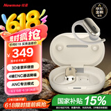 纽曼R7【定向环防漏音】骨传导概念开放式蓝牙耳机无线 不入耳挂耳运动跑步长续航通话降噪耳夹耳机白