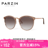 帕森（PARZIN）偏光太阳镜女 复古大框遮阳防晒开车驾驶潮墨镜 PZ9913