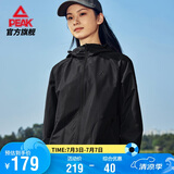 匹克运动外套女春秋驭水冲锋防泼水风衣运动户外夹克休闲服DF233022