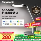 松下（Panasonic）台灯护眼学习 儿童护眼台灯 学生护眼学习灯 智能台灯致儒AAAAA级