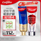 高露洁（Colgate）氨基酸牙膏90g+进口无水酵素美白牙膏101g 双管齐下亮白护龈