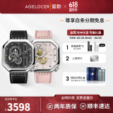 爱勒  AGELOCER原创赛车表小众时尚情侣手表一对机械表高档生日礼物 定制礼盒 赛车表5801A1-5808A8-银黑X樱粉