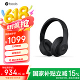 beats Studio3 Wireless【618】录音师无线3 头戴式 蓝牙无线降噪耳机 游戏耳机 哑光黑 高考祝福礼物