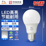 佛山照明（FSL）LED球泡节能大功率A60灯泡E27螺口13W白光6500k