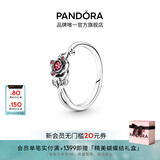 潘多拉（PANDORA）迪士尼系列美与野兽玫瑰戒指红色花枝童话时尚生日礼物 玫瑰戒指 52mm—12号圈口