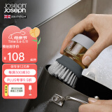 JOSEPH JOSEPH带架皂液洗碗刷子可灌装洗洁精洗碗神器套装防伤锅 灰色 85005