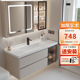 科咪兔奶油风智能浴室柜洗脸盆柜组合陶瓷一体盆卫生间洗漱台洗手池套装 100轻奢智能平玻/送白飞羽龙头A