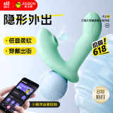 杰士邦 跳蛋穿戴外出无线远程遥控吮吸自慰器成人用品女人专用 入体插入式震动按摩棒电动外出
