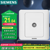 西门子（SIEMENS）开关插座 电视插座 86型暗装面板 远景雅白色