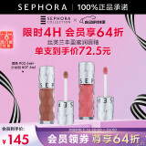 丝芙兰（SEPHORA）口红唇釉丰盈蜜润唇釉镜面唇釉唇彩唇蜜  520礼物 双支套组【02裸色+07少女粉】